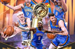 俄克拉荷马雷霆队赢得NBA总冠军