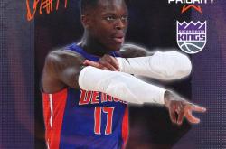 丹尼斯施罗德签下萨克拉门托国王3年4500万大合同