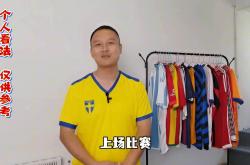 德甲云达不来梅迎战莱比锡红牛，不来梅稳步前行