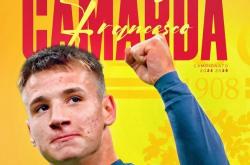 莱切官方：卡马达将于周一接受体检