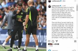 阿森纳助教奎斯塔社媒发文告别，据悉将执教帕尔马