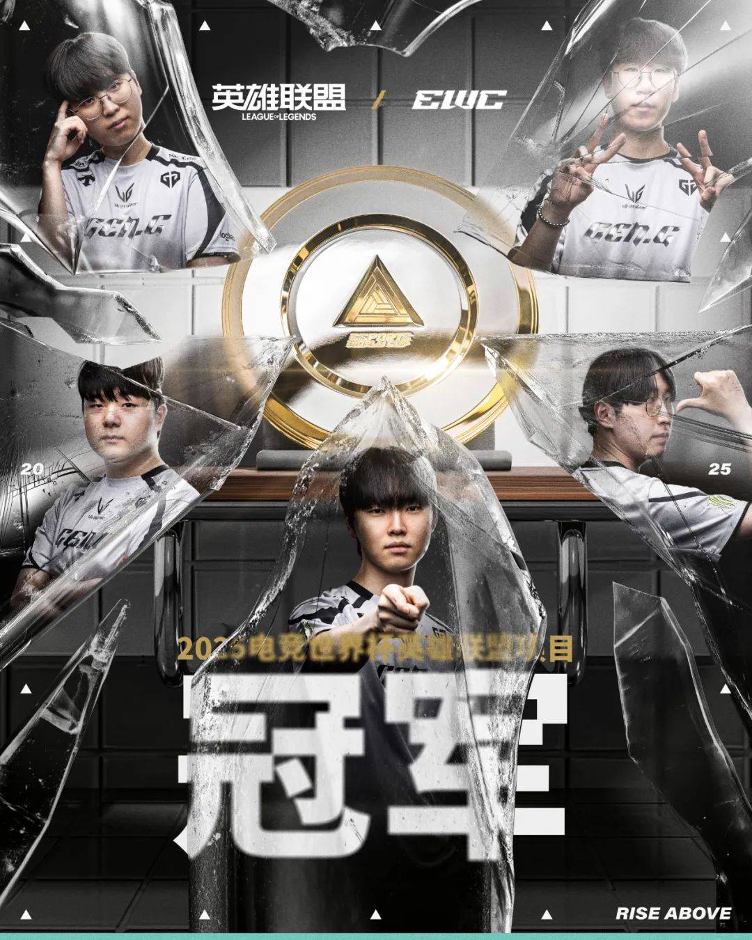 TYLOO夺得CNCS2历史首个世界赛冠军；狼队大师赛归来后状态低迷收获三连败 | 电竞周报